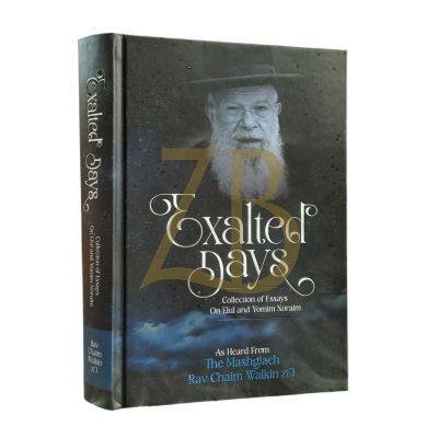 Exalted Days - Elul Yomim Noraim - Reb Chaim Walkin