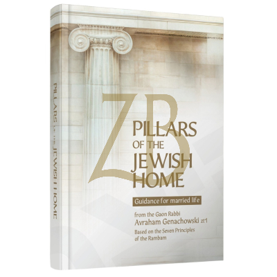 Pillars Of The Jewish Home - Genachowski