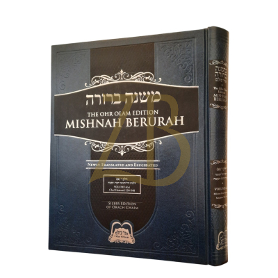 Mishnah Berurah - Vol 6A 530-548 Large - Ohr Olam