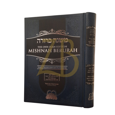 Mishnah Berurah - Vol 6A 530-548 Reg - Ohr Olam