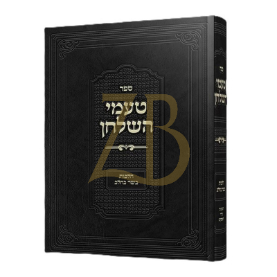 טעמי השלחן - בשר בחלב