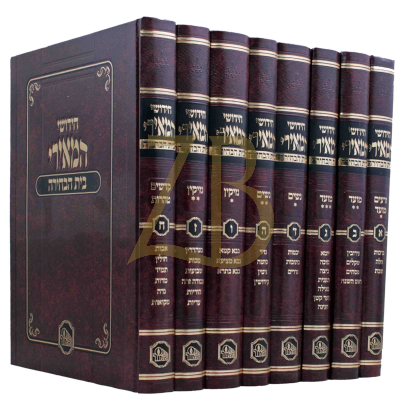 חידושי המאירי - מכון המאור - ח"כ