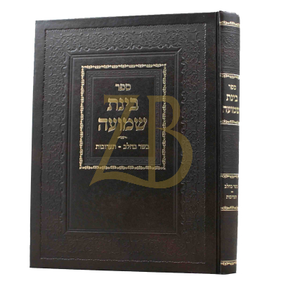 בינת שמועה - בשר וחלב, תערובות