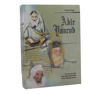 Abir Yaacob 2 Vol. Set