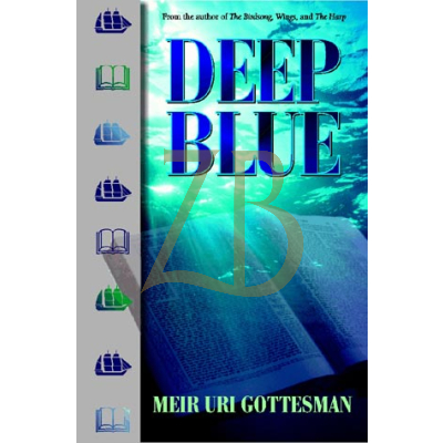 Deep Blue - Novel - Meir Uri Gottesman p/b