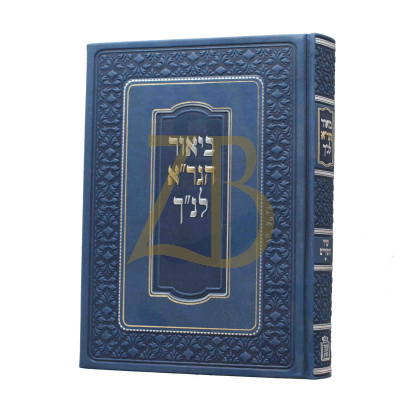 ביאור הגר"א לנ"ך - שיר השירים א