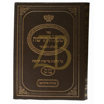 שמלה חדשה השלם והמפואר בינוני טריפות - פעקעטע