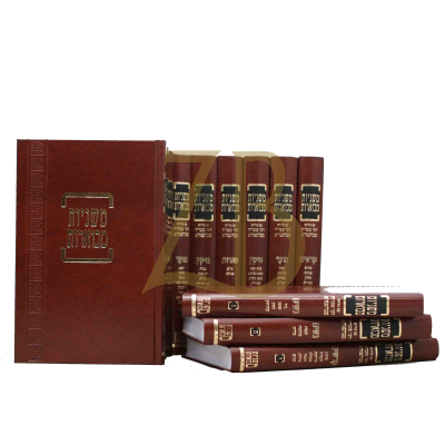 משניות קהתי - עם הרע"ב - יג כרכים