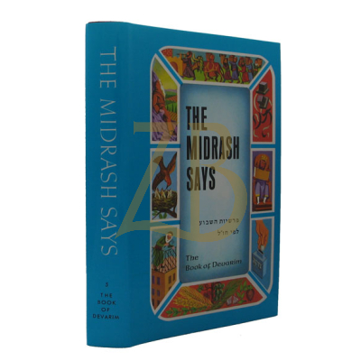 Midrash Says - 5 - Devarim