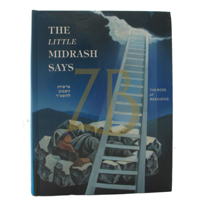 Little Midrash Says - 1 - Beraishis