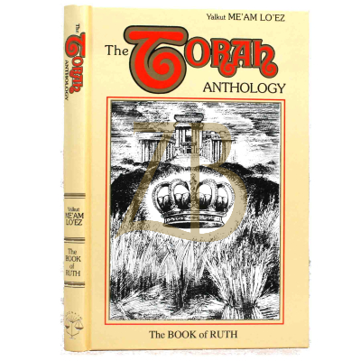Torah Anthology - Ruth