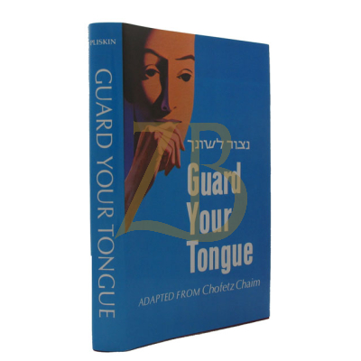 Guard Your Tongue - R' Zelig Pliskin