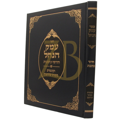 עמק הנחל - כתובות