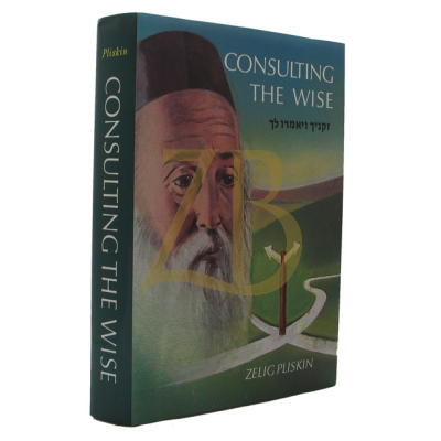 Consulting The Wise