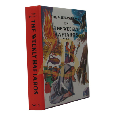 Weekly Haftaros - 1