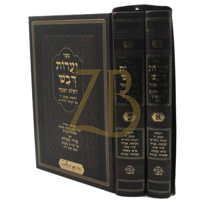 יערות דבש - מנקד - ב"כ - אבן ישראל