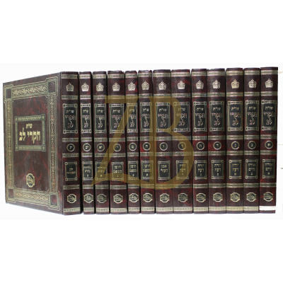 שו"ת חקרי לב - י"ג כרכים