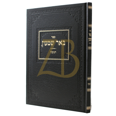 באר שמעון - חנוכה