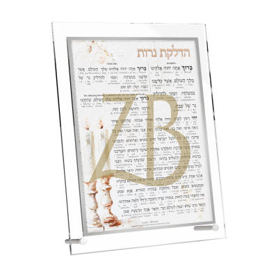 Artscroll Leatherite Artwork Hadlakos Neiros Card - Blush Rose - FELDART