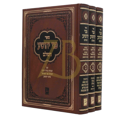פני יהושע - בינוני ג"כ - מכון אור החכמה