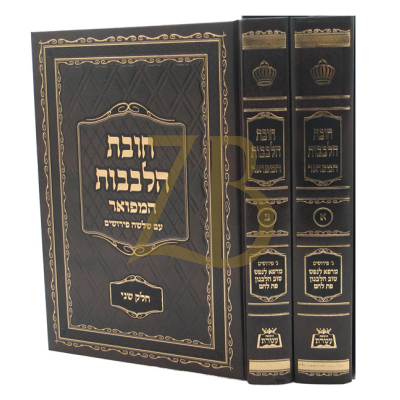 חובות הלבבות - ג' פירושים - ב"כ - עטרת