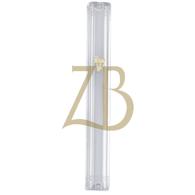Mezuza Holder 12cm. Waterproof Lucite