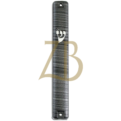 Plastic Mezuzah 15cm 3D Metallic Gray Stripe
