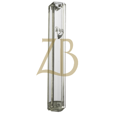 Lucite Plastic Mezuza 10 cm - Silver "ש" Rubber Plug