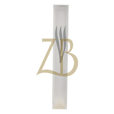 Perplex Mezuzah - 12 cm - Frosted