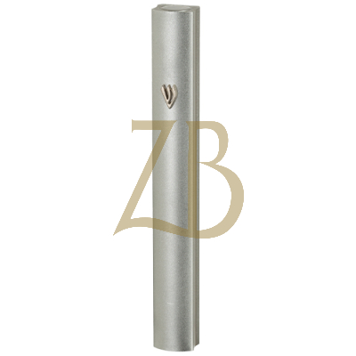 Aluminum Silver mezuzah with metal shin - 12 cm