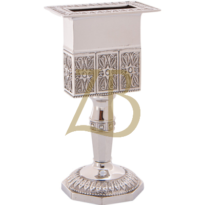 Nickel Octagon Havdalah Candle Holder - 14cm