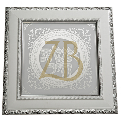Framed אשת חיל - White 40*40cm