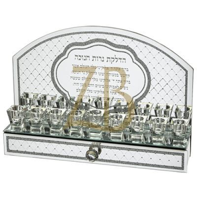 Glass Mirror Menorah with Drawer 30cm