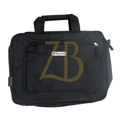 Traveling Talis Bag #62367