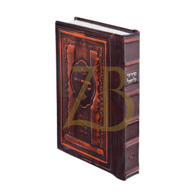 Siddur Ohel Sarah - Antique Ashkenaz - לובלין