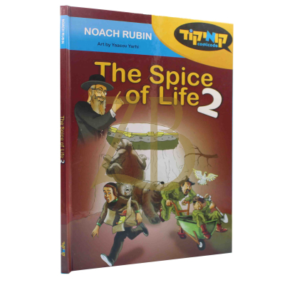 The Spice Of Life - Vol 2 - Comics