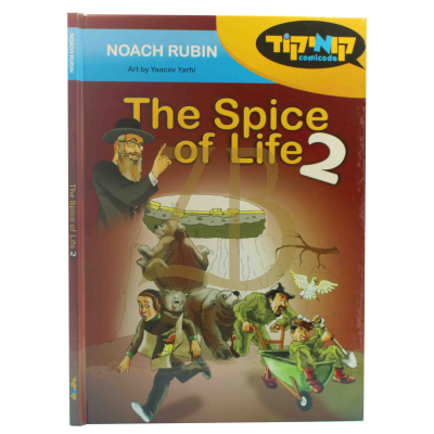 The Spice Of Life - Bereishis - Comics