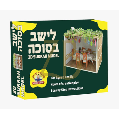 3D Sukkah Model