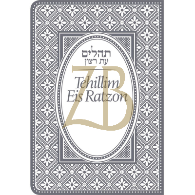 Tehillim - Mini Flexible Grey