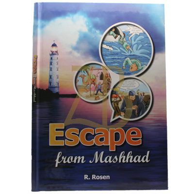 Escape From Mashhad - Comics