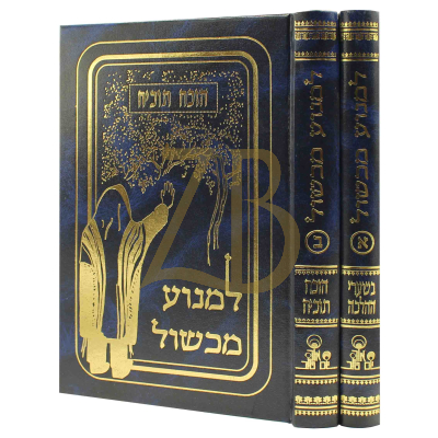 למנוע מכשול ב"כ - הרב זכאי