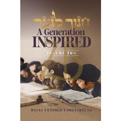 Chanoch Lana'ar - A Generation Inspired - Vol 2 - Ehrentreu