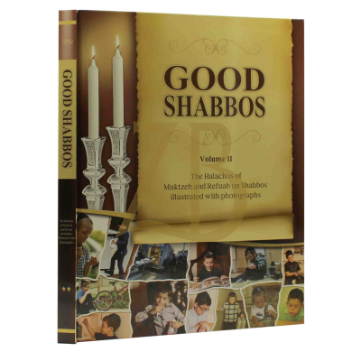 Good Shabbos #2 - 39 Melachos Illustrated (Laminated)