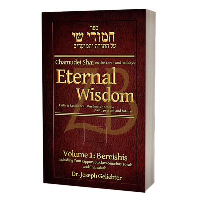 Chamudei Shai - Eternal Wisdom - Bereishis & Holidays - Dr. Joseph Geliebter