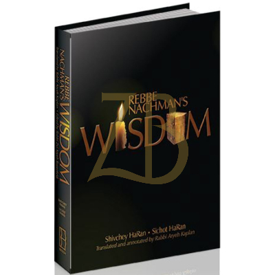 Rebbe Nachmans Wisdom