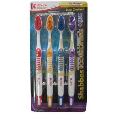 Shabbos Toothbrush - 4pk.