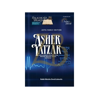 Asher Yatzar - Lebovits
