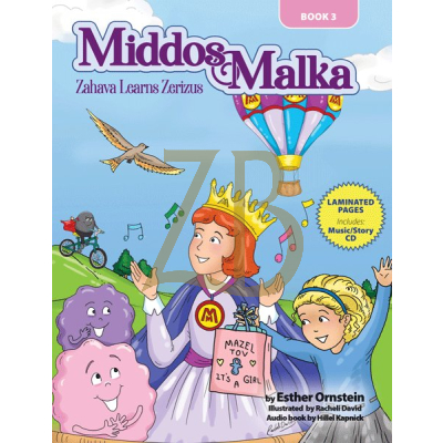 Middos Malka #3 - Zahava Learns Zerizus - W/CD