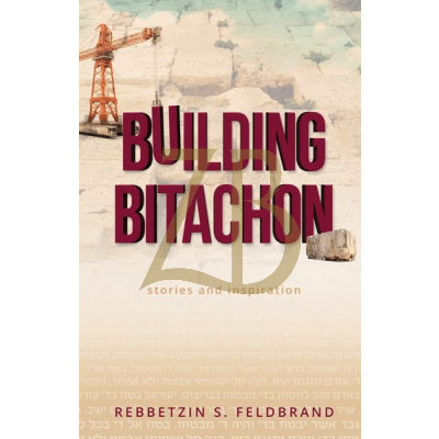 Building Bitachon - Rebbetzin S. Feldbrand