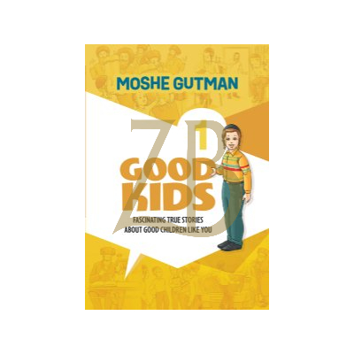 Good Kids Vol. 1 - Gutman